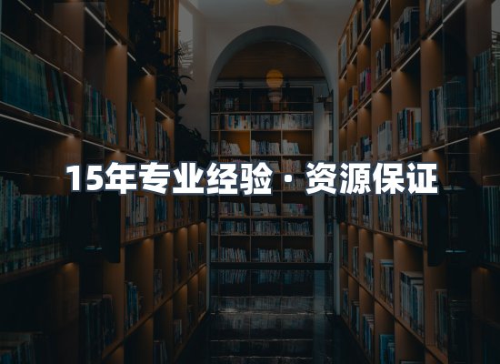 电子书资源展示
